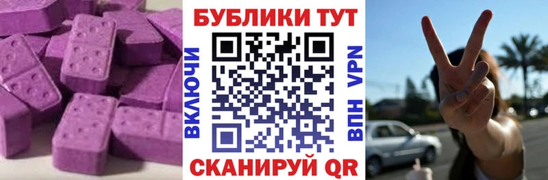 где найти Краснокамск Ecstasy Punisher