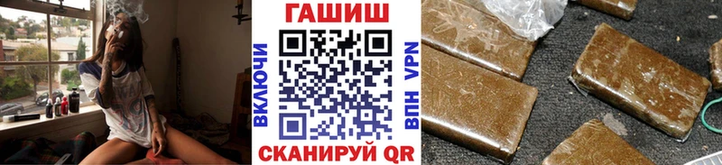 ГАШ ice o lator OMG ссылка Краснокамск