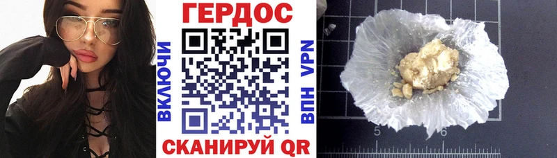 ГЕРОИН VHQ  Краснокамск 
