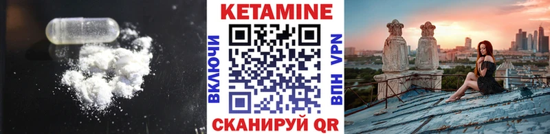 Кетамин ketamine  хочу наркоту  Краснокамск 