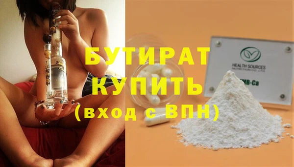 соль курить ск Новодвинск