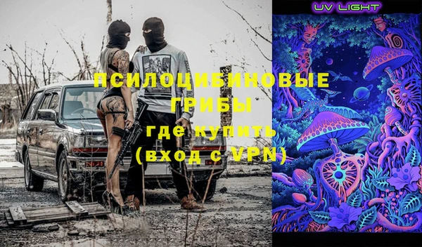 мефедрон VHQ Алексеевка