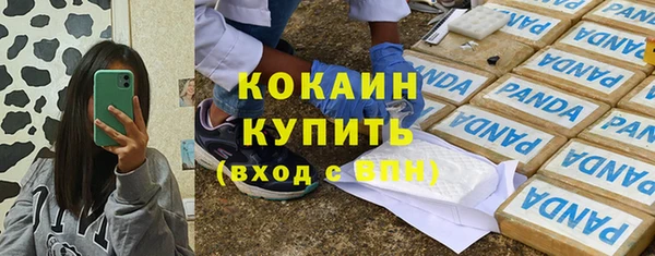 хмурый Новокубанск