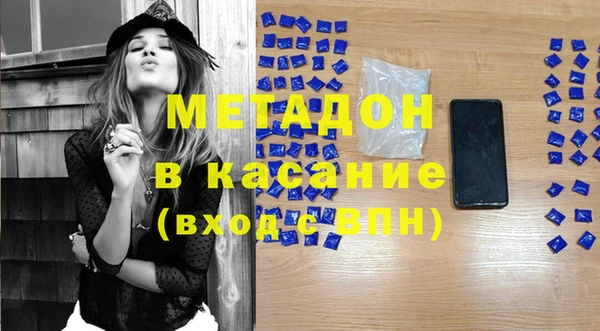 мескалин Новозыбков