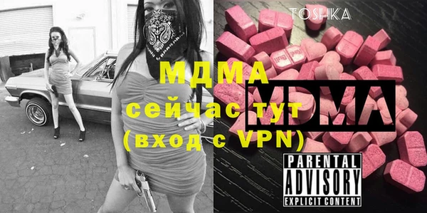 мефедрон VHQ Алексеевка
