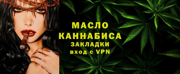 а пвп мука Абинск