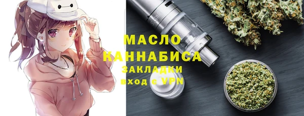 мефедрон VHQ Алексеевка