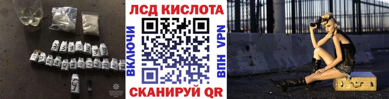 LSD-25 экстази ecstasy дарнет шоп Краснокамск
