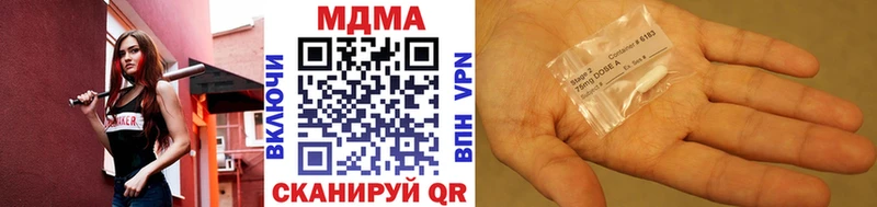 MDMA молли Краснокамск