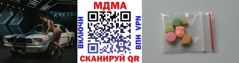 маркетплейс какой сайт  Краснокамск  МДМА Molly 