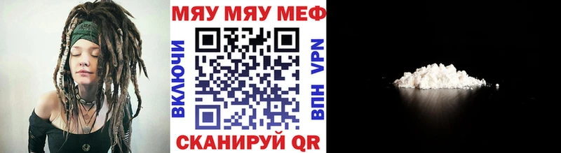 купить   Краснокамск  МЕФ VHQ 