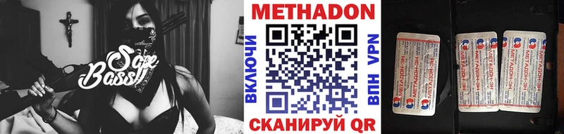 МЕТАДОН VHQ Краснокамск