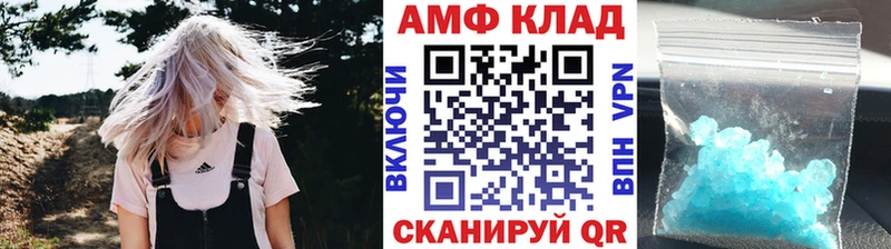 МЕТАМФЕТАМИН пудра сколько стоит Краснокамск