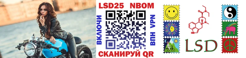 МЕГА как зайти  Краснокамск  Марки NBOMe 1500мкг 