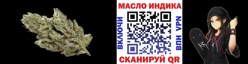 что такое наркотик  Краснокамск  Дистиллят ТГК вейп 